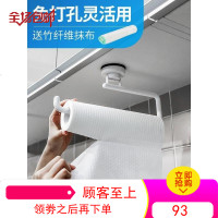 韩国deHub厨房纸巾架厨房用纸架冰箱吸盘挂架卷纸架收纳架免打孔
