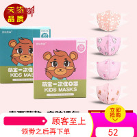 儿童婴儿口罩一次性男女童0-1岁婴幼儿1-3岁小孩宝宝专用春夏薄款
