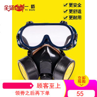 双罐防毒面具化工气体防护异味农药防尘放毒喷漆专用口罩电焊面罩