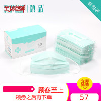 口罩一次性黑色防尘透气女男不可清洗夏季防晒活性炭粉色易呼吸50