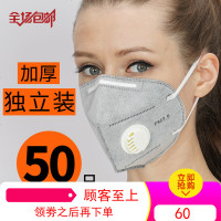 口罩女夏防雾霾防尘工业粉尘灰男防护甲醛活性炭防毒化工气体异味