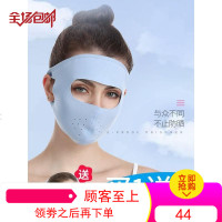 口罩防紫外线全脸面部防晒面罩夏季护额头面膜式易呼吸薄款女夏天