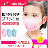松研一次性婴儿儿童口罩婴幼儿小孩男女童宝宝专用0-1岁3春夏薄款