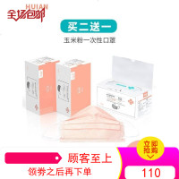 一次性口罩女防尘透气玉米粉色防晒夏季薄款时尚潮款个性韩版女神