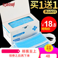 一次性口罩黑色活性炭透气男女夏季薄款防尘防晒防紫外线PM2.5