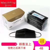 一次性口罩黑色男防尘透气时尚个性女春夏季防晒薄款单独独立包装
