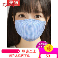 绿荫防雾霾口罩女夏季薄款防晒纯棉pm2.5防尘透气男潮款个性韩版
