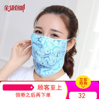 防晒口罩夏季透气女大护颈薄款夏天全脸开口防紫外线遮阳面罩韩版