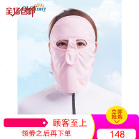 ohsunny防晒面罩女护颈薄款防紫外线户外骑行透气脸基尼遮阳口罩