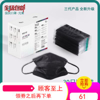 vangogh口罩一次性男女防尘夏季薄款透气防晒时尚个性潮黑色韩版