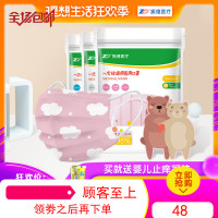 ZD振德儿童一次性医用纯棉口罩男女童流感防病菌感冒小孩专用口罩