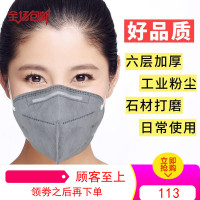 一次性口罩夏季男女防尘透气防工业粉尘灰防雾霾烟水泥厂专用口罩