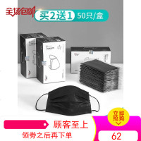 一次性口罩黑色防尘透气女神网红夏季防晒薄款潮款男个性时尚韩版