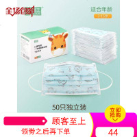 儿童口罩一次性夏季宝宝男童女童小孩专用夏天春夏薄款透气防晒