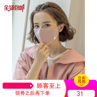 女口罩黑色韩版春夏个性黑印花潮牌防尘防晒透气纯棉可清洗易呼吸