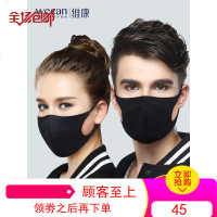 纯棉口罩防尘透气男女夏季天防工业粉尘黑色薄款防晒可清洗网红潮