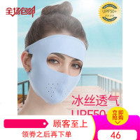 口罩夏季薄款防晒全脸面罩薄款冰丝透气面膜面纱女防夏天紫外线薄