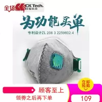 n95防雾霾pm2.5口罩活性炭防毒防霾甲醛防尘工业粉尘雾霾透气打磨