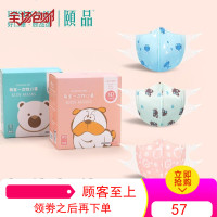 婴儿口罩儿童小孩一次性1-3岁男女童宝宝4-8岁0-1婴幼儿春夏薄款