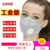 防尘口罩防工业粉尘灰土透气防毒活性炭头戴式男打磨喷漆装修异味