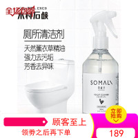 木村石鹸 日本橙油洁厕灵马桶清洁剂除臭家用洗厕所洁厕液洁厕宝