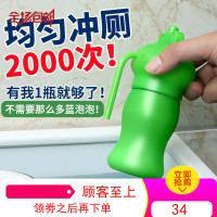 洁厕宝洁厕灵马桶清洁剂卫生间神器清香型厕所用液除臭家用蓝泡泡