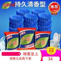 蓝泡泡洁厕宝冲厕所马桶自动清洁剂灵尿垢家用神器蓝色清香型家用