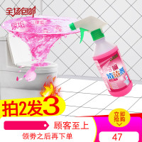 水洁厕灵马桶清洁剂洁厕剂液精洗厕所除臭卫生间除尿垢清洗剂