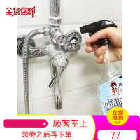 不锈钢清洁剂强力去污抛光除锈清洗神器擦水龙头的专用光亮去除绣