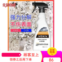 水泥克星汽车水泥清洗剂强力去污混凝土溶解剂漆面专用家用去除剂