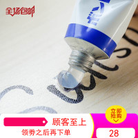 日本进口涂鸦清洁剂 家用室内墙壁桌面文字涂鸦污渍清除剂 去污剂