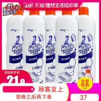 威猛先生洁厕液灵宝马桶清洁剂洗厕所去污除尿垢异味特惠装卫生间