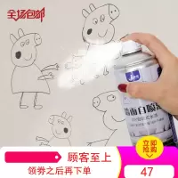家用白色墙面自喷漆除霉剂墙壁修补翻新墙体去污涂鸦污渍清洁遮盖