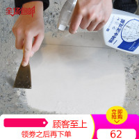 水泥清洗剂洗厕所地板瓷砖清洁剂草酸强力去污神器溶解混凝土克星