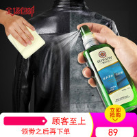 皮衣油护理保养油液皮革清洁真皮夹克油去污上光剂通用无色黑色