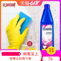 进口瓷砖发泡清洁剂厕所地板砖强力去污家用浴缸清洗剂大理石除垢