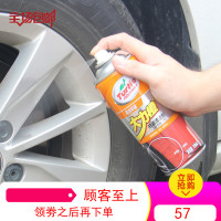 龟牌柏油清洁剂沥青清洗汽车除胶白车去胶专用强力去污神器洗车液