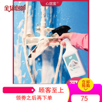 不锈钢多功能泡沫清洁剂通用强力去污发泡洗玻璃浴室瓷砖杀菌消毒