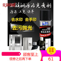 不锈钢清洁剂家用强力去污抛光神器光亮擦电梯轿厢油清洗保养