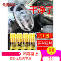 汽车用品大全免水强力去污多功能泡沫清洁剂内饰清洗黑科技非万能
