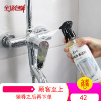 浴室水垢清洁剂玻璃清洗剂瓷砖强力去污剂不锈钢水龙头水渍除垢剂
