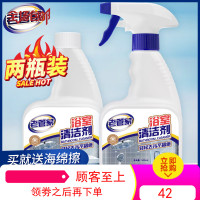 老管家浴室发泡清洁剂玻璃水垢不锈钢瓷砖去污水龙头强力除垢清洗