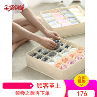 装内衣内裤袜子收纳盒布艺家用分格抽屉式放文胸的整理箱子神器