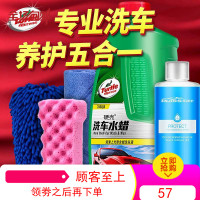 龟牌洗车液泡沫清洗剂汽车洗车水蜡去污上光专用洗车精大桶清洁剂