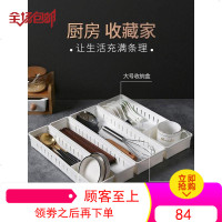 6个厨房抽屉分隔收纳盒橱柜内筷子刀叉餐具分格子隔板整理盒神器