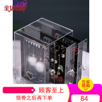亚克力耳环盒子透明耳钉首饰塑料整理收纳盒防尘挂饰品展示架 邮