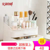 化妆品收纳盒桌面简约口红护肤刷筒整理家用面膜网红梳妆台置物架
