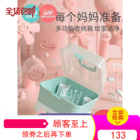 可优比婴儿奶瓶收纳箱宝宝餐具收纳盒带盖防尘奶瓶晾干沥水架大号