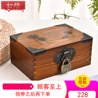 木盒子复古带锁收纳盒实木质桌面收纳盒杂物小箱子密码木箱子家用
