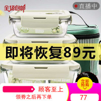 创得耐热玻璃饭盒微波炉专用便当盒冰箱收纳水果保鲜盒密封碗